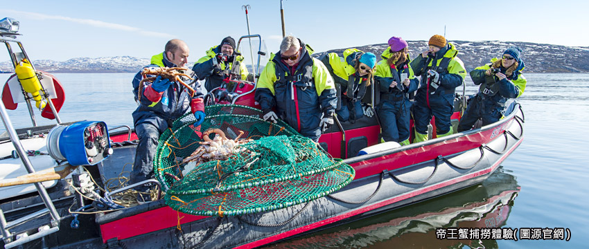 帝王蟹捕撈體驗
